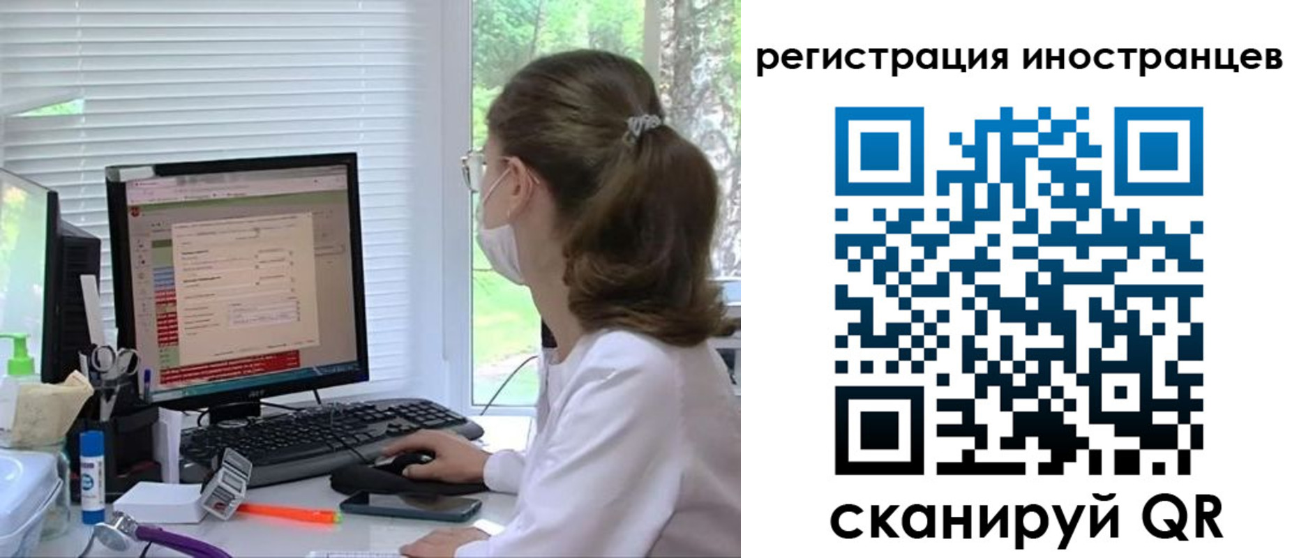 временная регистрация надежно в Морозовске