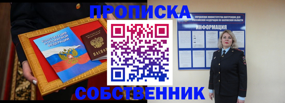 регистрация для дет. сада в Морозовске