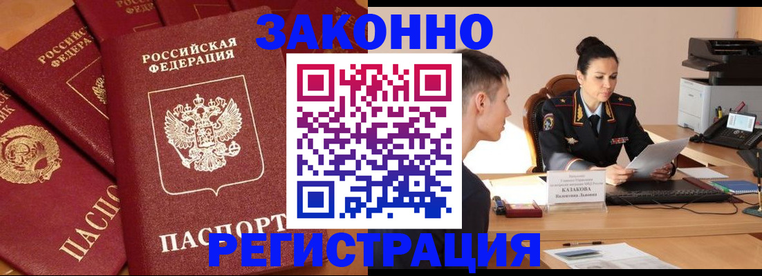 регистрация для школы в Морозовске